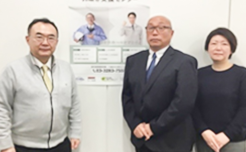 株式会社アットナイス