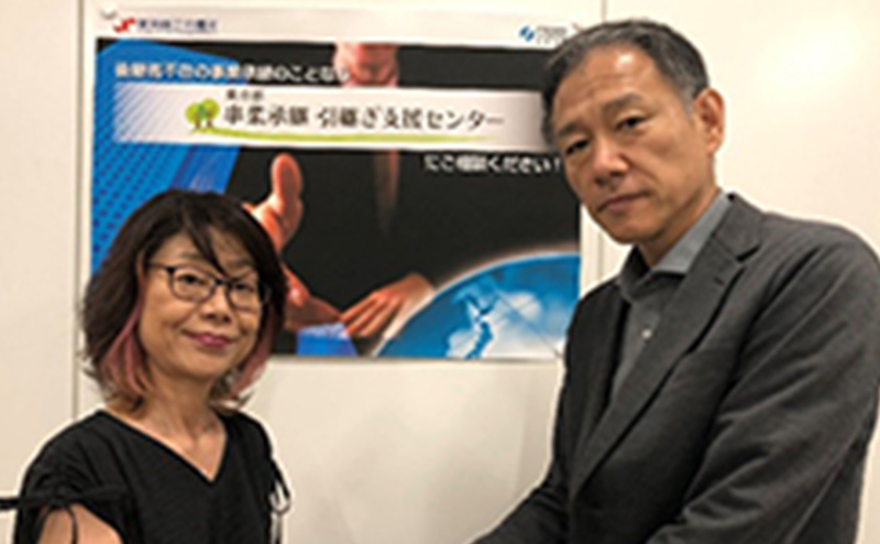株式会社日本ホームサービス<br>（東京都北区）