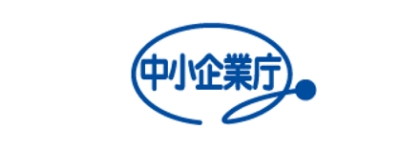 中小企業庁