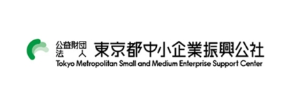 東京都中小企業振興公社