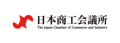 日本商工会議所