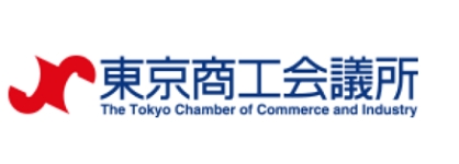東京商工会議所